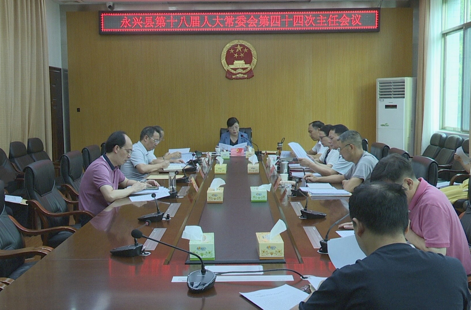 县第十八届人大常委会举行第四十四次主任会议