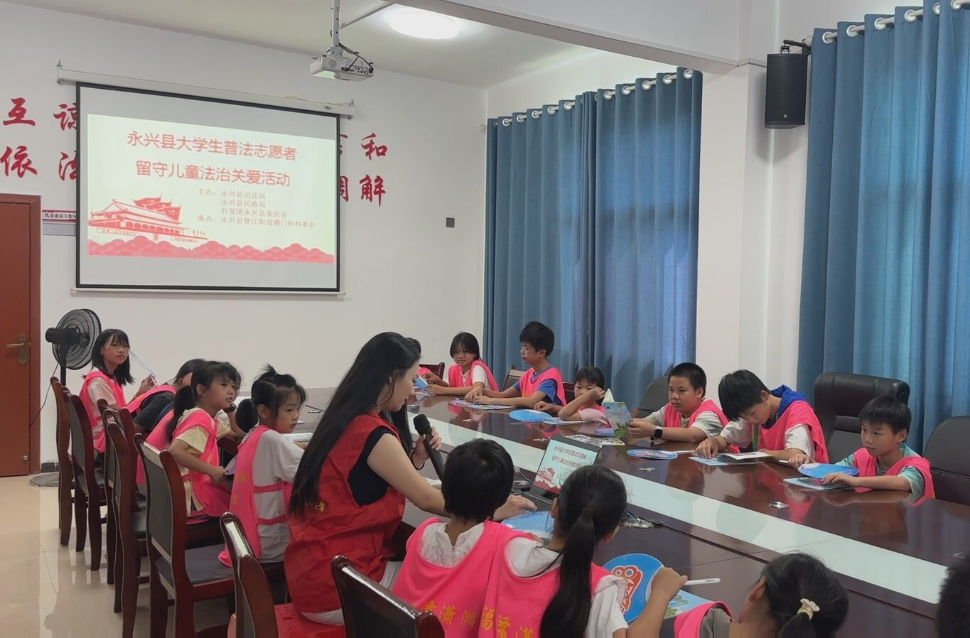 文明实践我行动|永兴县大学生普法“暖童心” 筑牢留守儿童法治防线