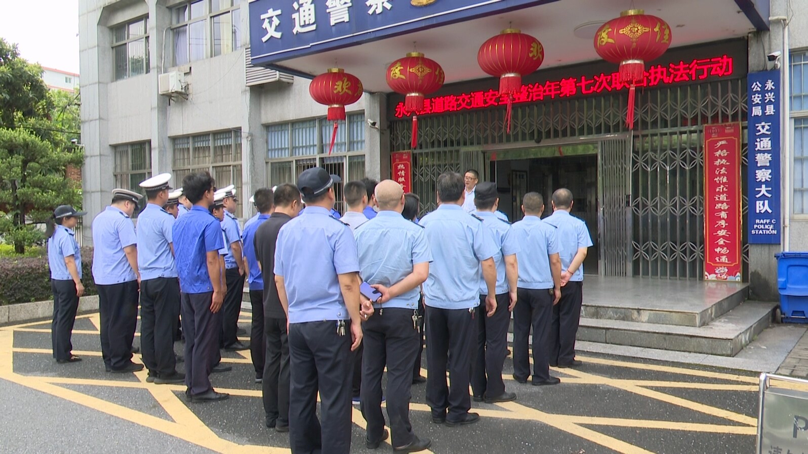 永兴县开展2025年道路交通安全整治第七次联合执法行动