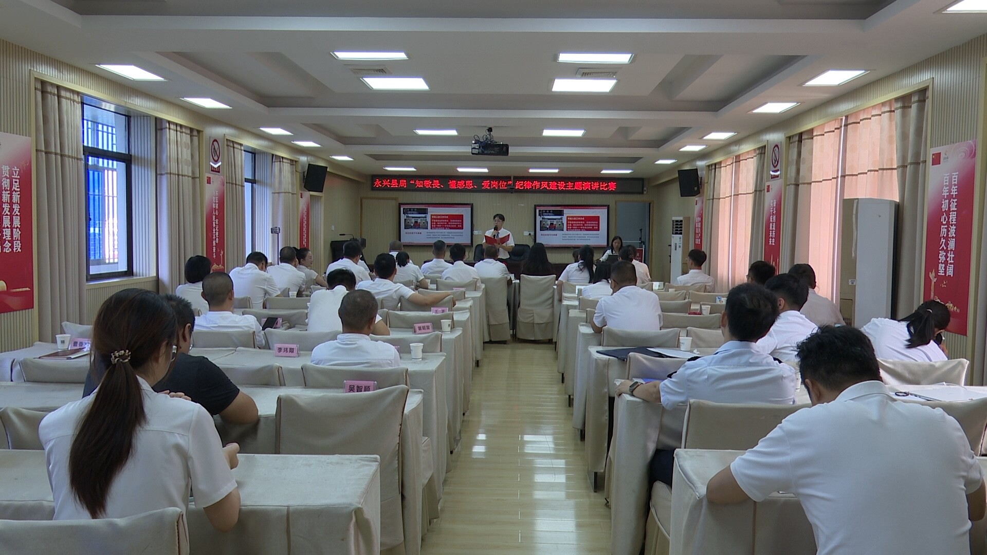 永興縣煙草專賣局舉辦“知敬畏 懂感恩 愛崗位”主題演講比賽