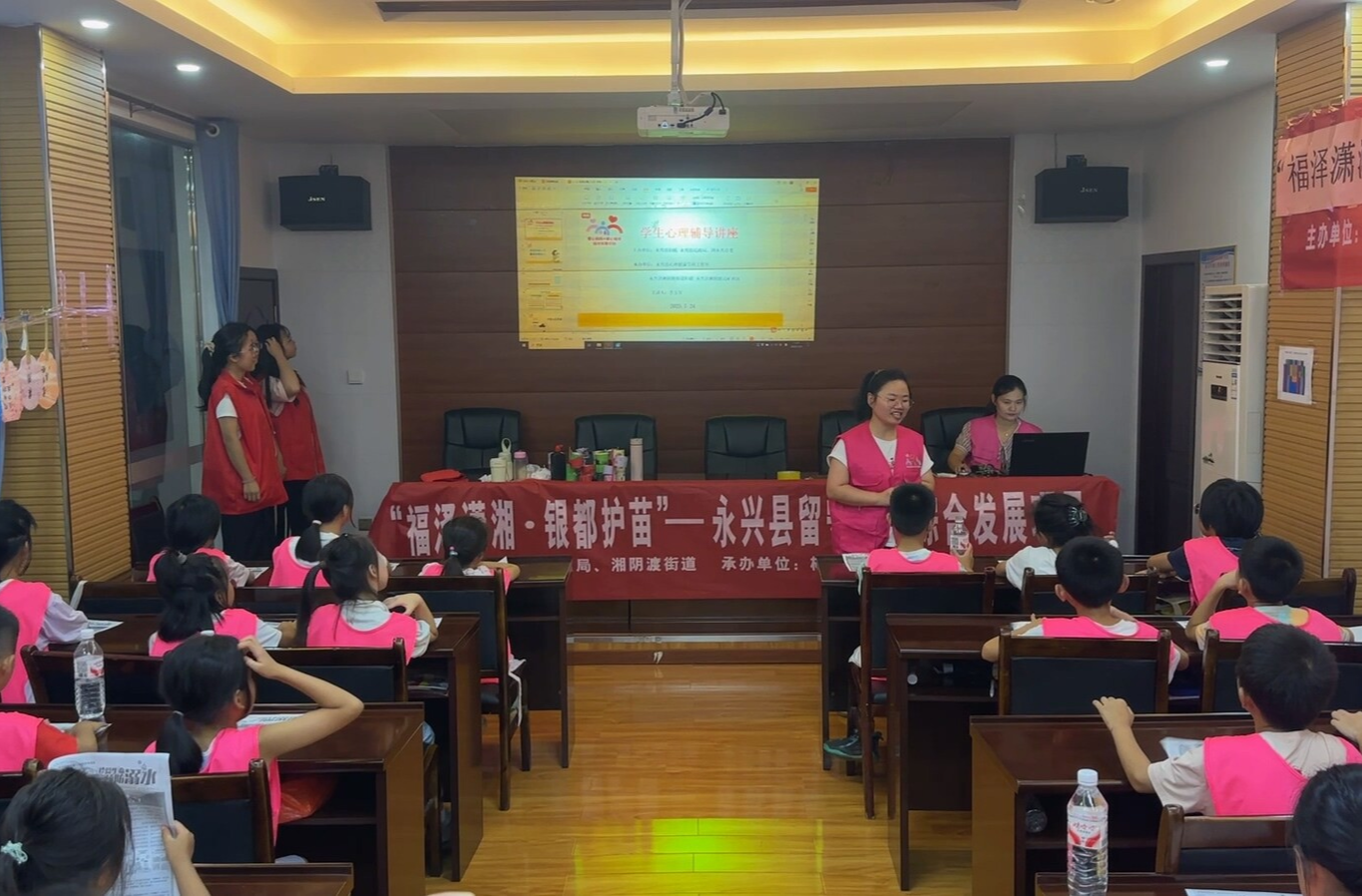文明实践我行动|永兴：“爱心妈妈+暖心姐姐”温情相伴 共赴暑期成长之约