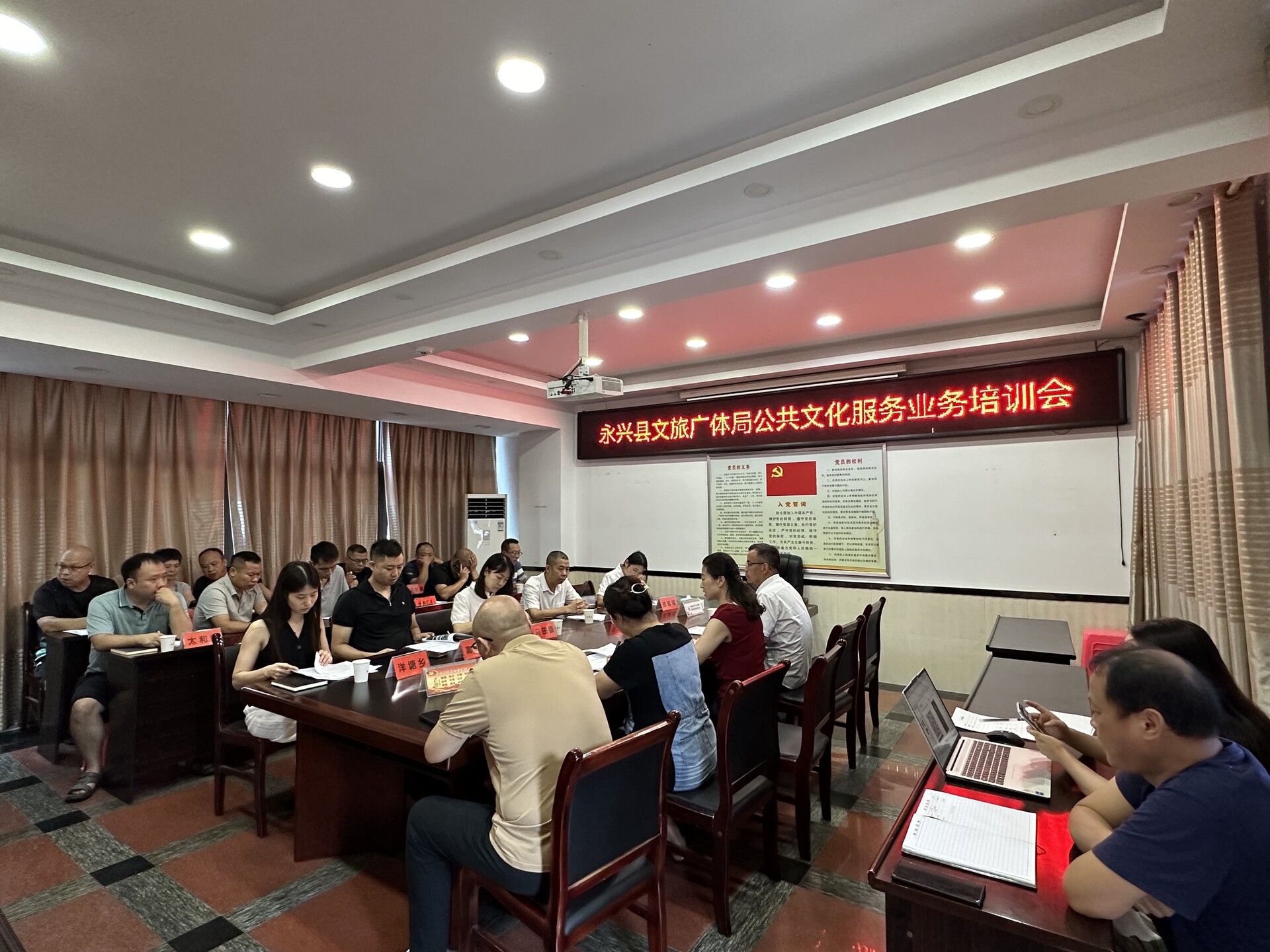 永兴：强化文化人才专项培训 提升公共文化服务水平