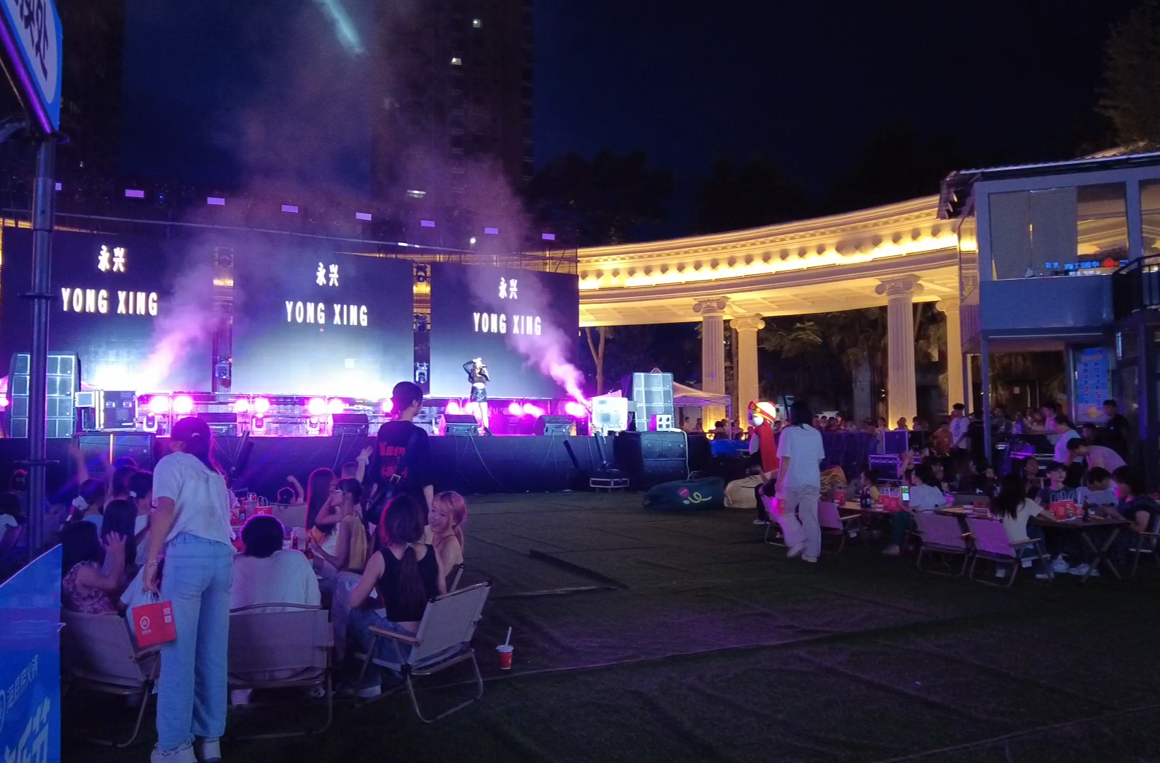 银都夏日焕活力|火锅音乐节点燃夏日激情 县域夜生活焕发新光彩