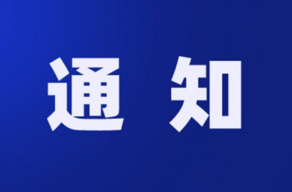 事关社保缴纳！9月1日起施行