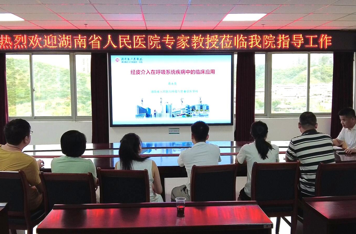 永兴县：省级优质医疗资源下沉 助力县域呼吸疾病诊疗能力提升