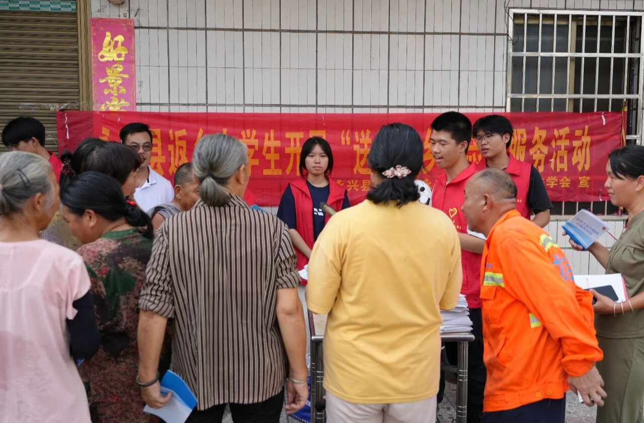 文明实践我行动 | 永兴：大学生普法添活力，法治观念“种”心田