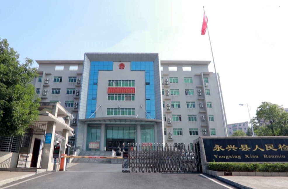 以“检”心守护民心（一） 开展青少年法治教育 守护未成年人成长