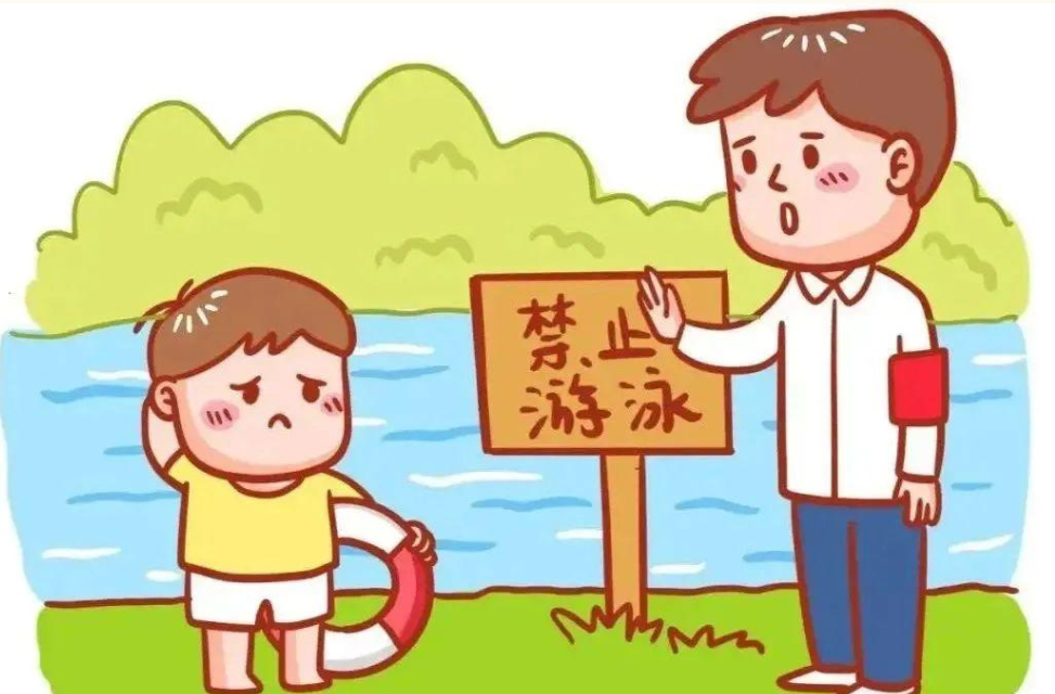 【防溺水】筑牢生命防线，远离溺水之殇——防溺水安全教育