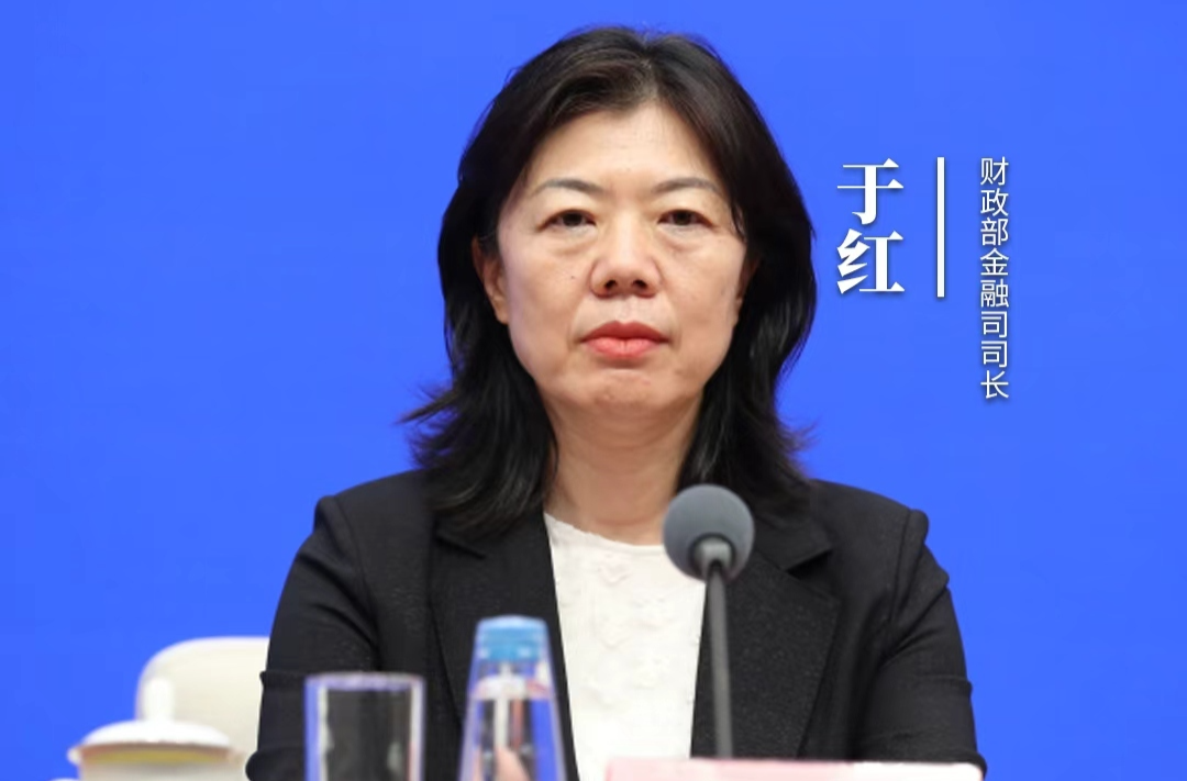 财政部：养老等服务消费5万元以上最高可享受贴息1000元。5万元以上，最高享贴息3000元。