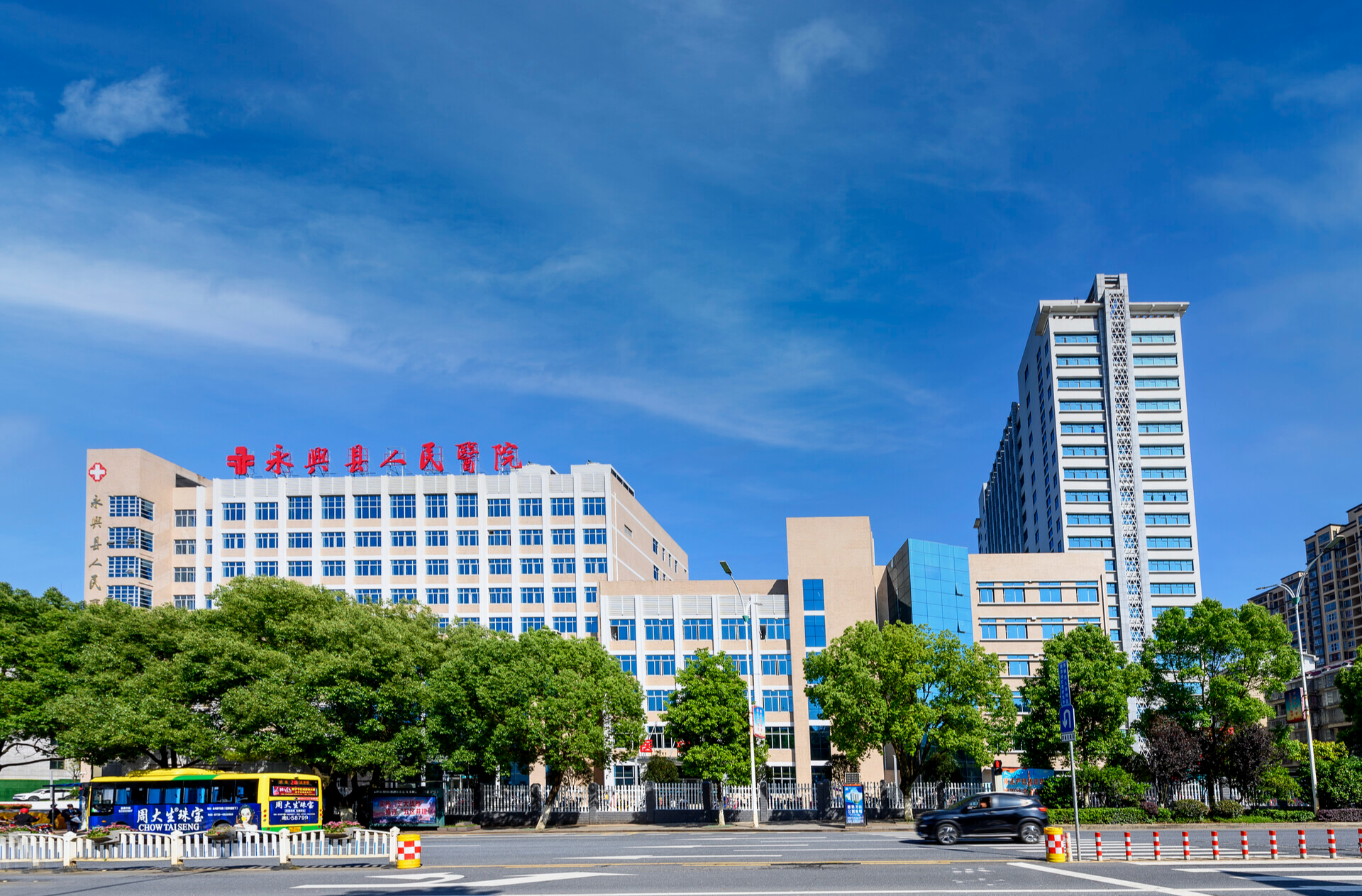 永兴县人民医院成功完成一例精索静脉曲张介入栓塞术，为患者当兵梦带来破局