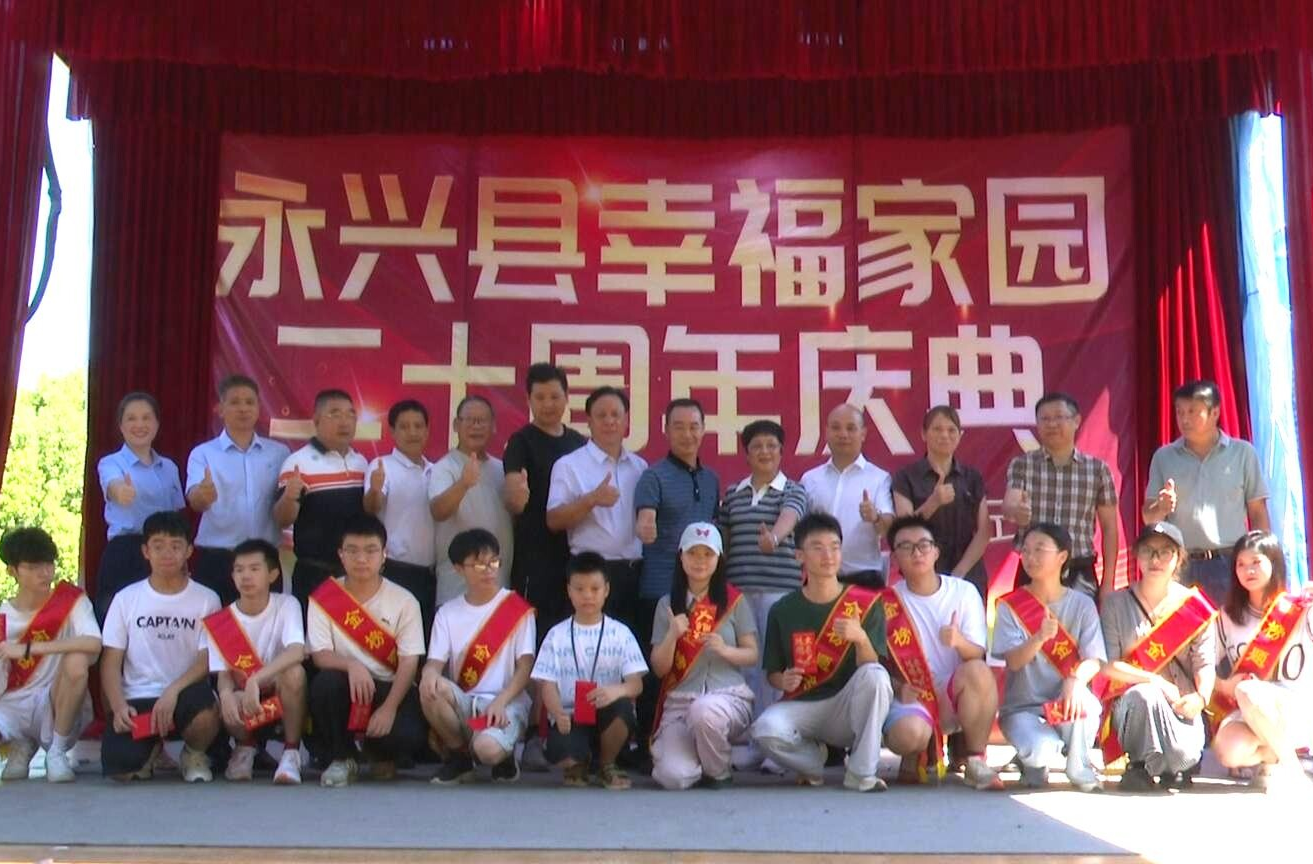 文明實(shí)踐我行動(dòng) | 永興縣幸福家園小區(qū)：同心共筑友愛鄰里 攜手共建和諧小區(qū)