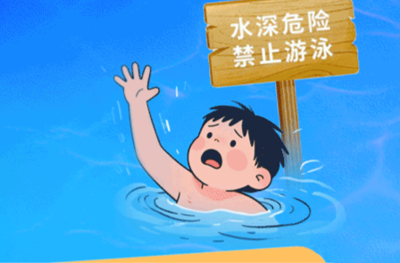 暑假接近尾聲，防溺水警鐘再敲響！