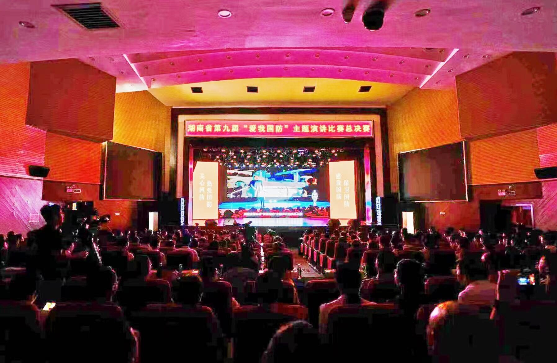 湖南省第九届“爱我国防”主题演讲比赛:711功勋矿故事感动湖南 荣获总决赛一等奖