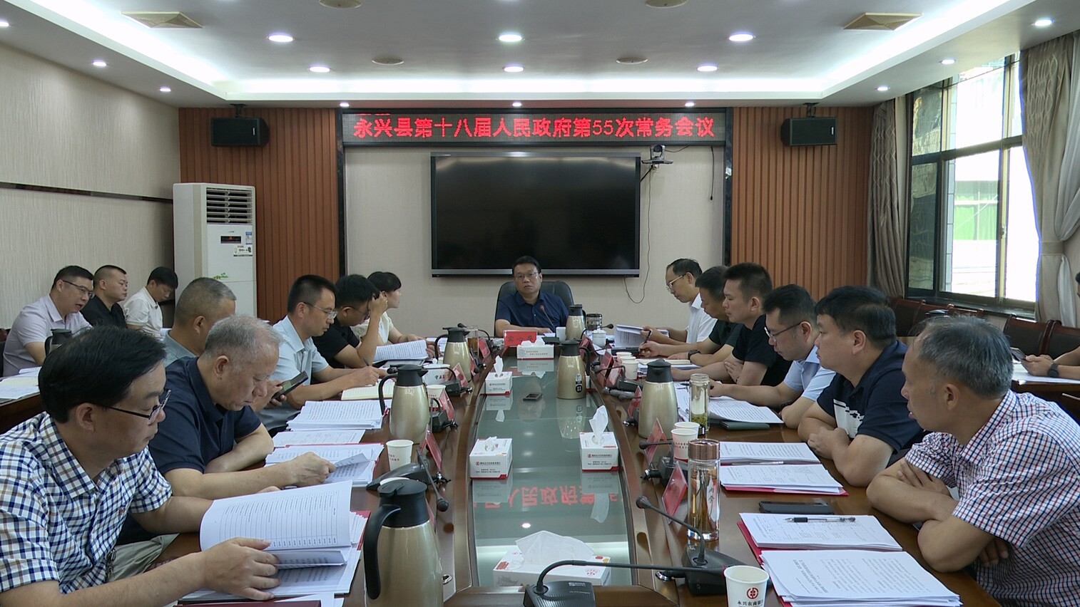 賓心華主持召開縣政府第55次常務(wù)會議