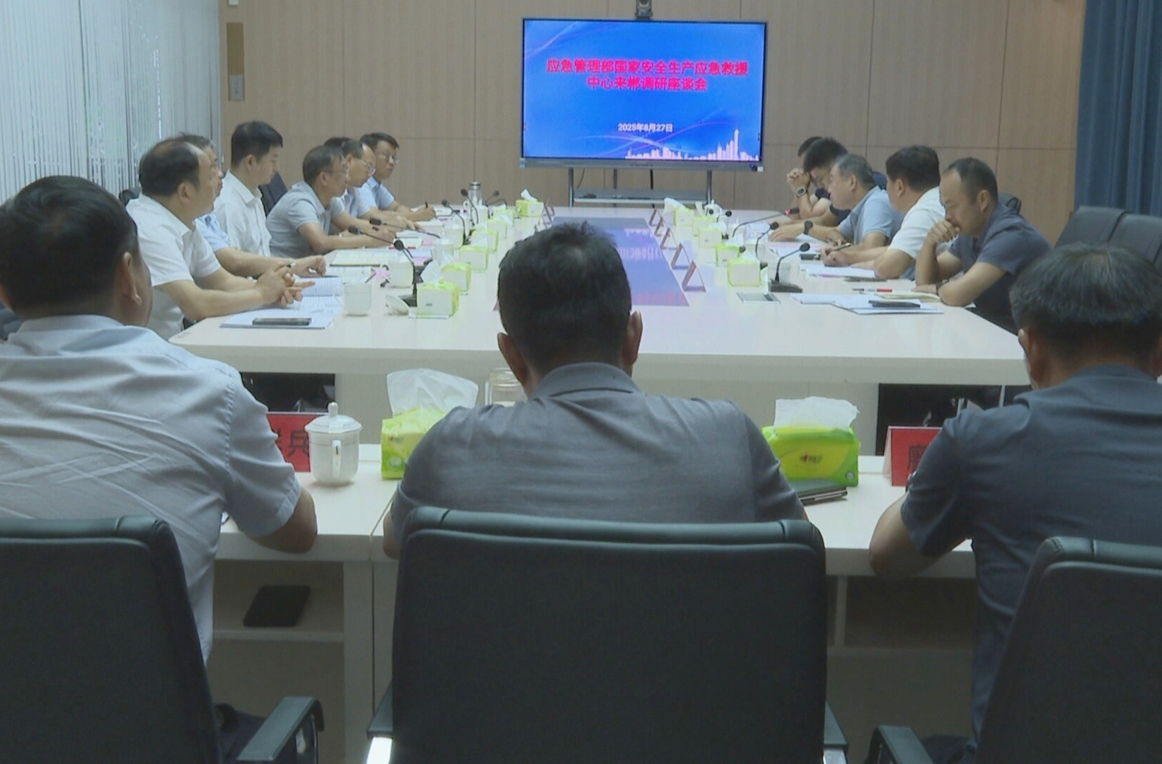 应急管理部国家安全生产应急救援中心一行来永兴县调研