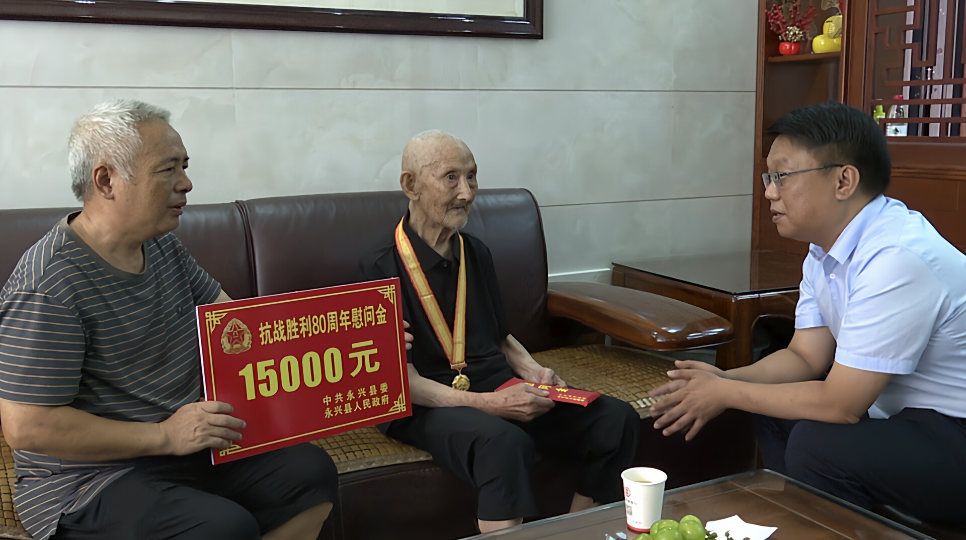 宾心华走访慰问抗战老兵马安汉