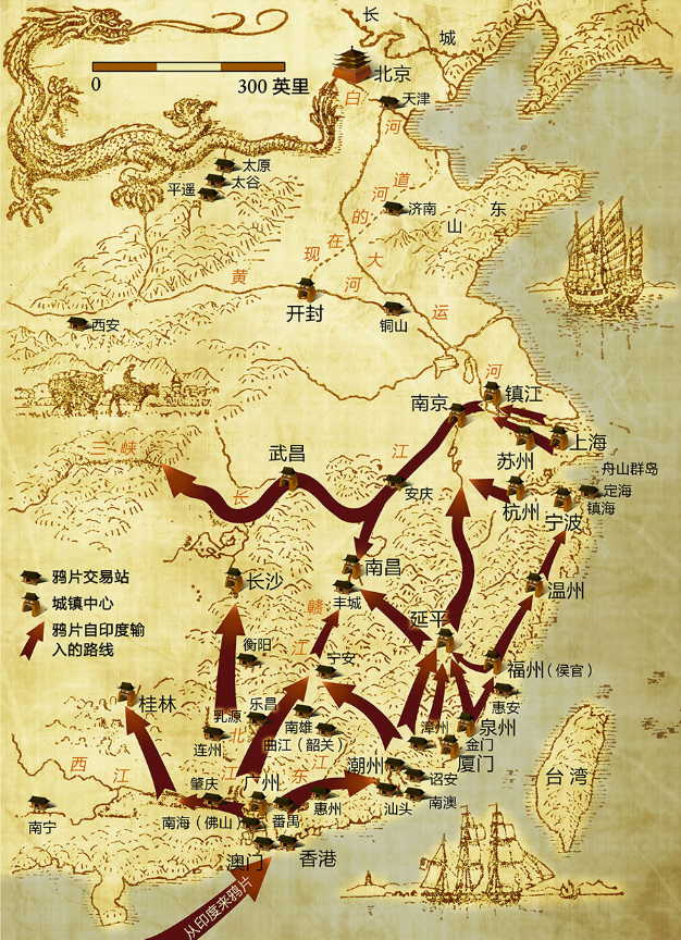 民族英雄林则徐，为何被称为禁毒先驱？