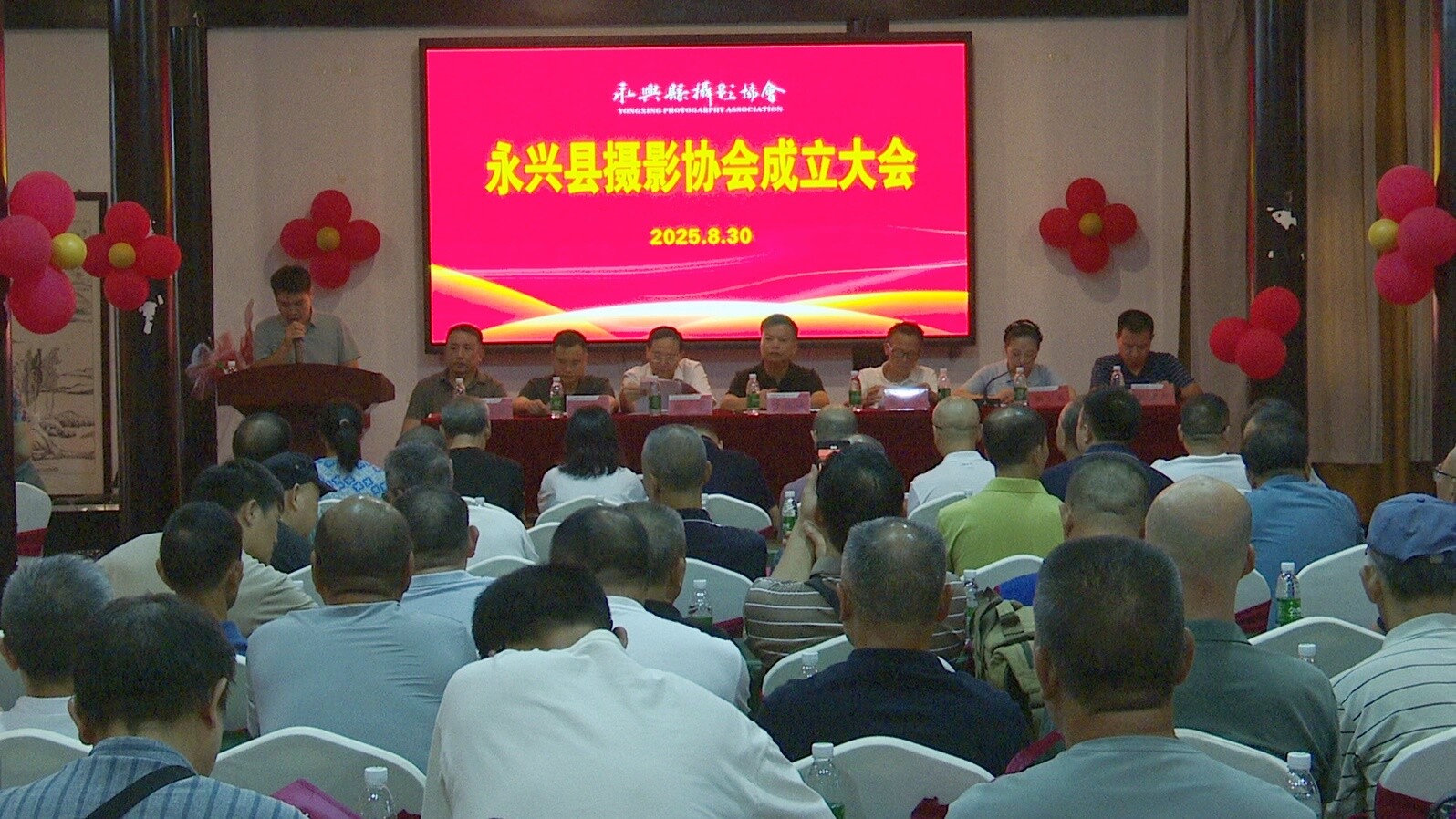 永兴县摄影协会成立：用镜头定格时代 以光影书写永兴