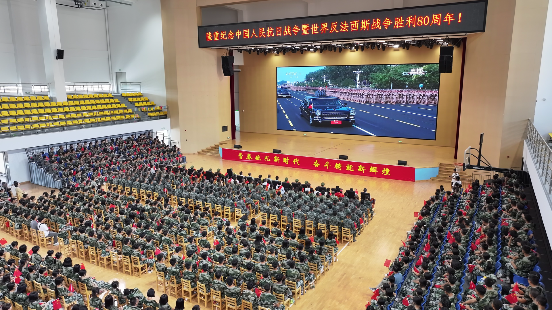 紀(jì)念中國(guó)人民抗日戰(zhàn)爭(zhēng)暨世界反法西斯戰(zhàn)爭(zhēng)勝利80周年|國(guó)防教育進(jìn)校園：賡續(xù)紅色血脈 筑牢精神豐碑
