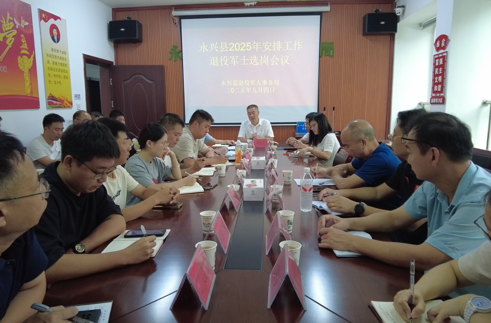永興縣12名退役軍士成功選崗