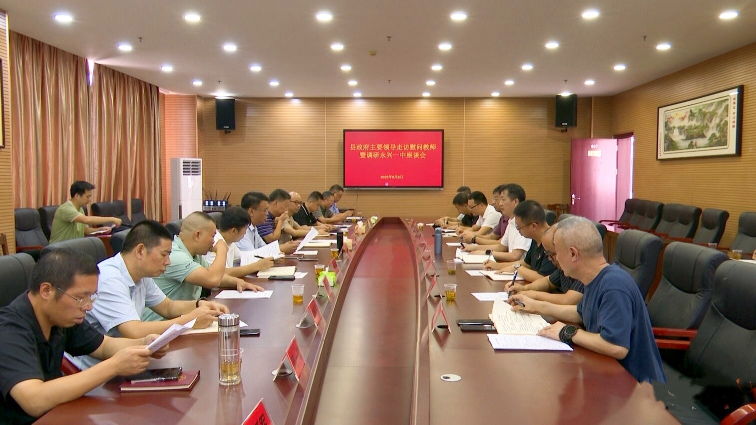 宾心华走访慰问一线教师 调研永兴一中校园建设与安全工作