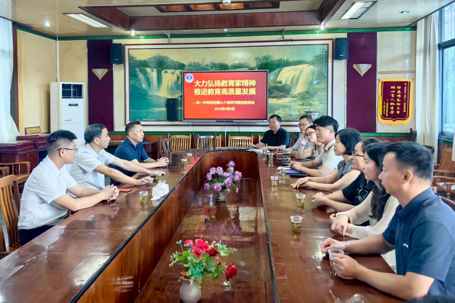 心系园丁暖人心！永兴县领导开展教师节走访慰问活动