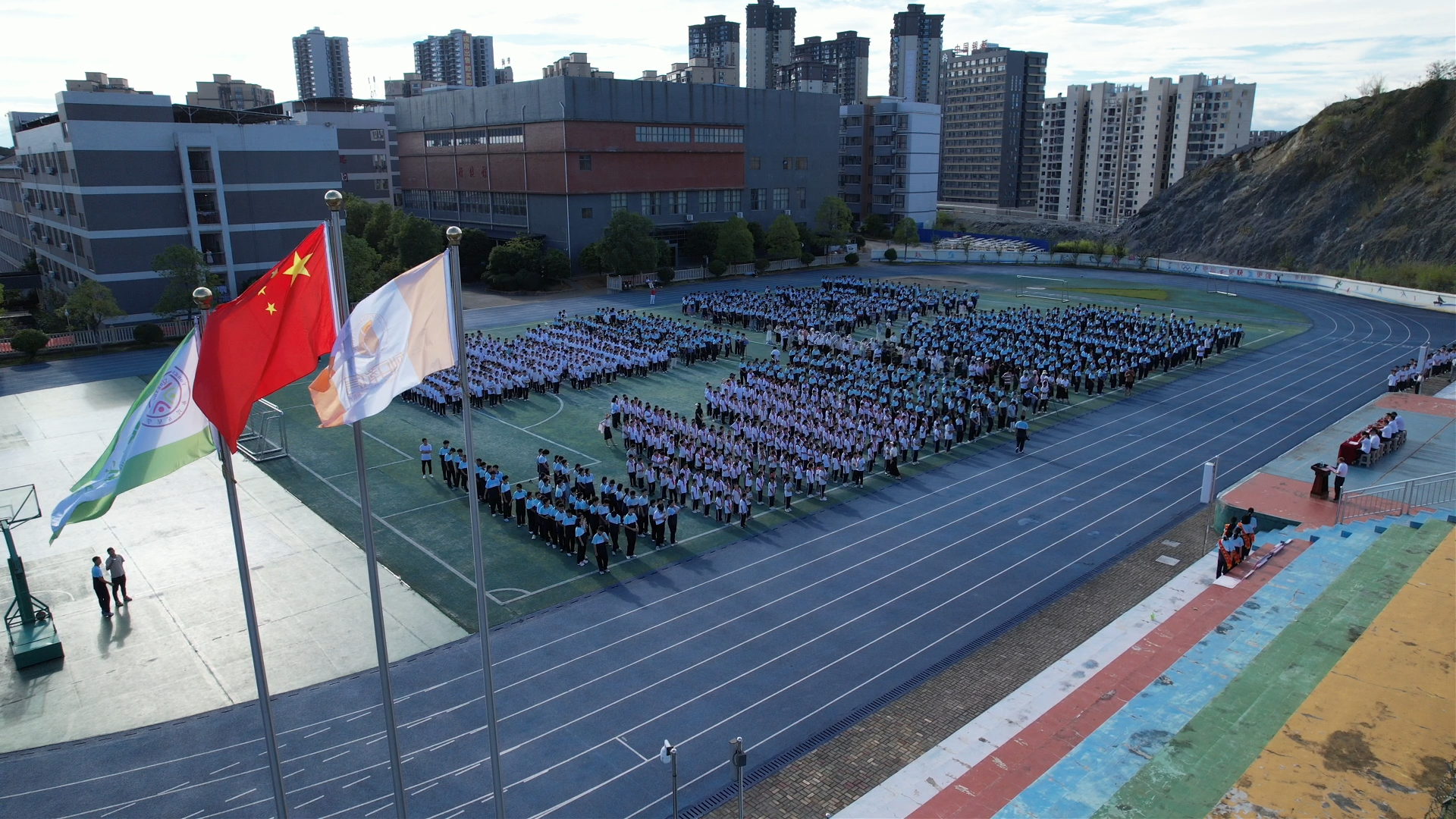 五星学校2025年秋季开学典礼：启航新程 共筑梦想