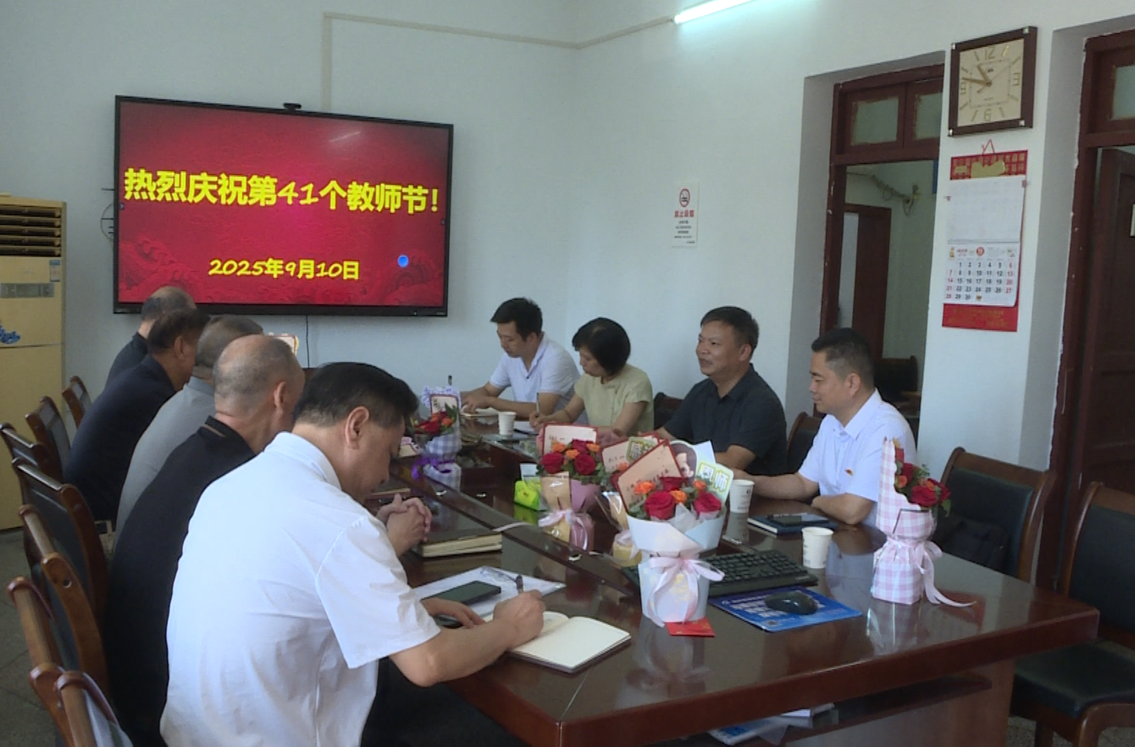 慶祝第41個教師節(jié)|縣領導慰問教師和教育工作者