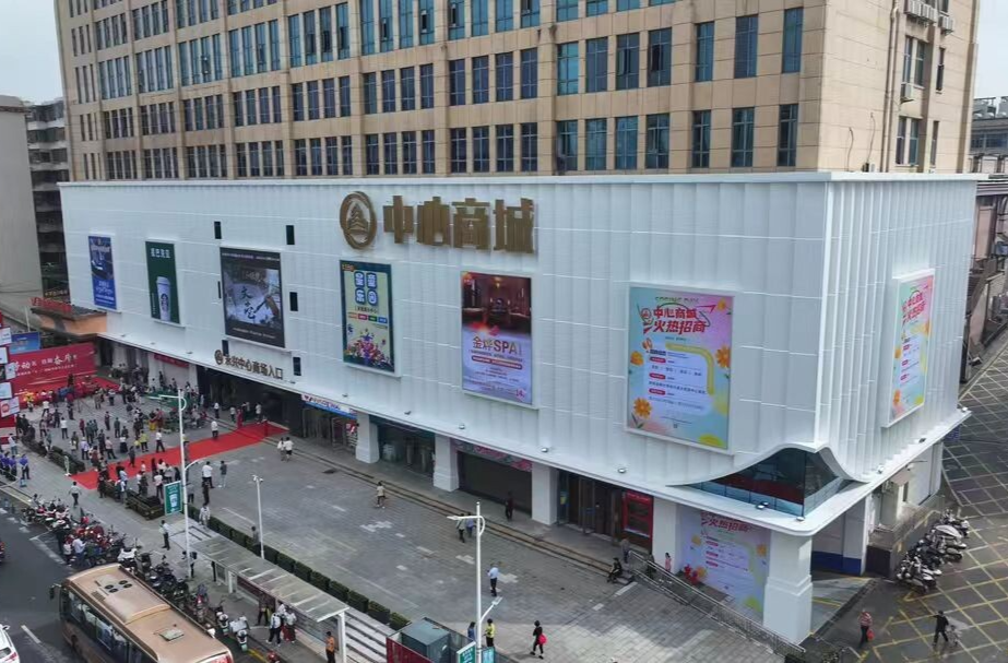 “湘超”抢不到票？永兴“第二现场”邀您共燃足球激情！