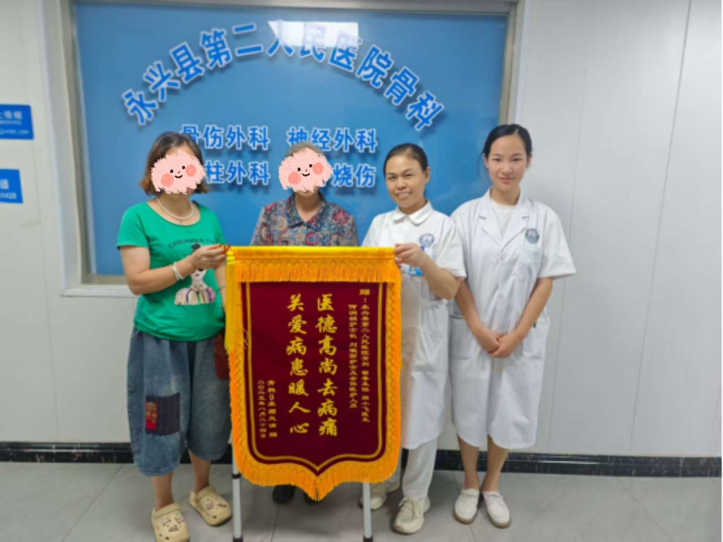 医患携手护安康,预防先行筑防线 --—关注老年股骨颈骨折,守护金色晚年