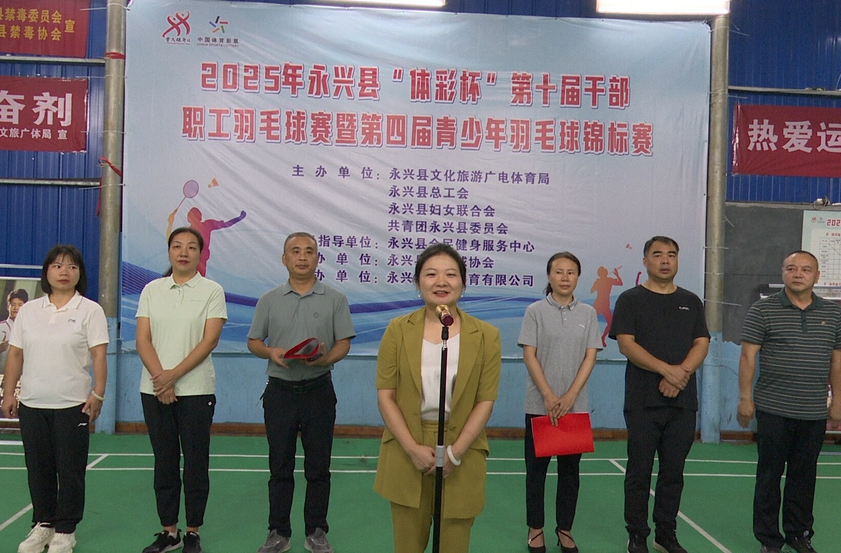 永兴县举行迎国庆“体彩杯”羽毛球比赛