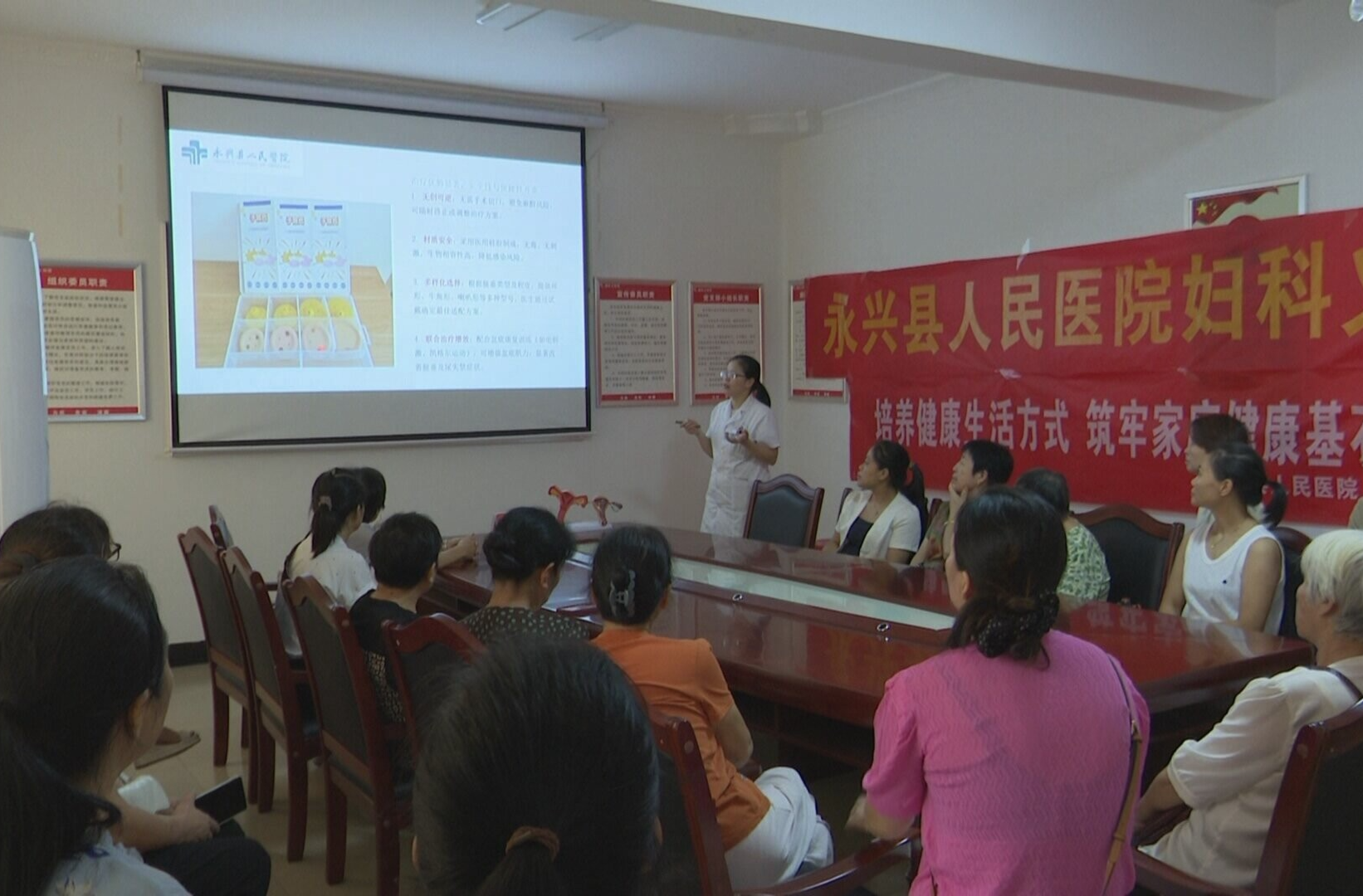 健康永兴|健康科普进社区 暖心服务“零距离”