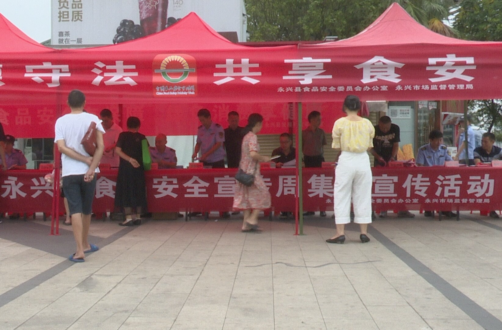 永兴：筑牢食品安全防线  守护群众“舌尖上的安全”