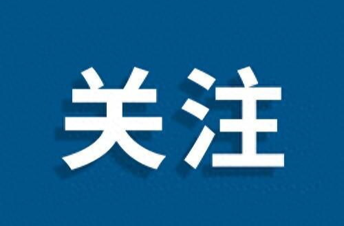 关于进一步规范全市住宿业客房价格市场秩序的通知
