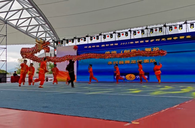 永兴县舞龙代表队荣获湖南省乡村龙狮争霸赛三等奖