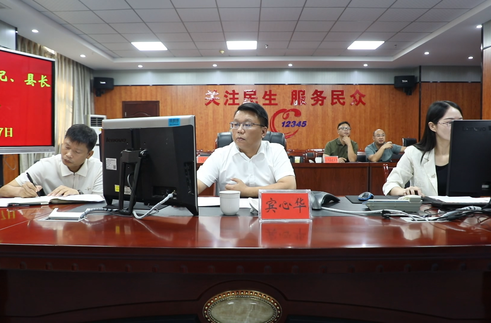 县委副书记、县长宾心华接听12345热线