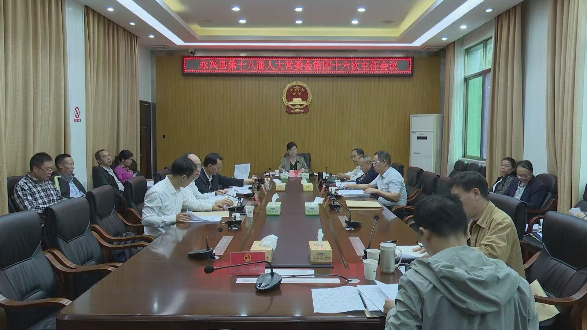 县第十八届人大常委会第四十六次主任会议召开