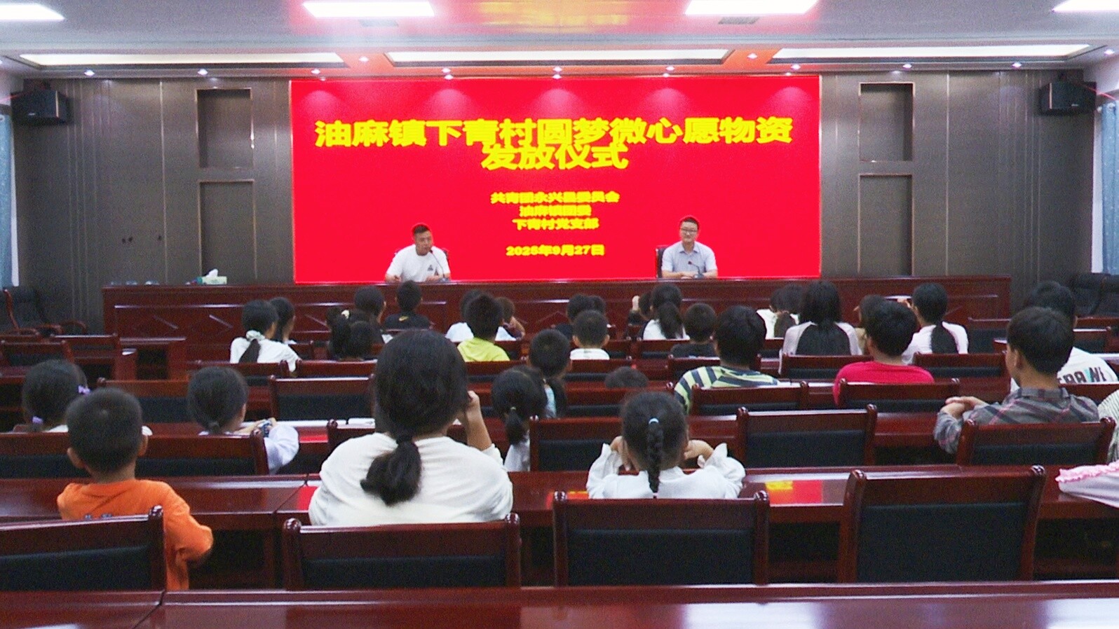 文明实践我行动|永兴：下青村68名学子圆梦微心愿