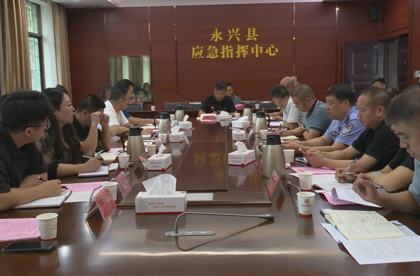 永兴县全面部署2026年度城乡居民基本医疗保险参保缴费工作