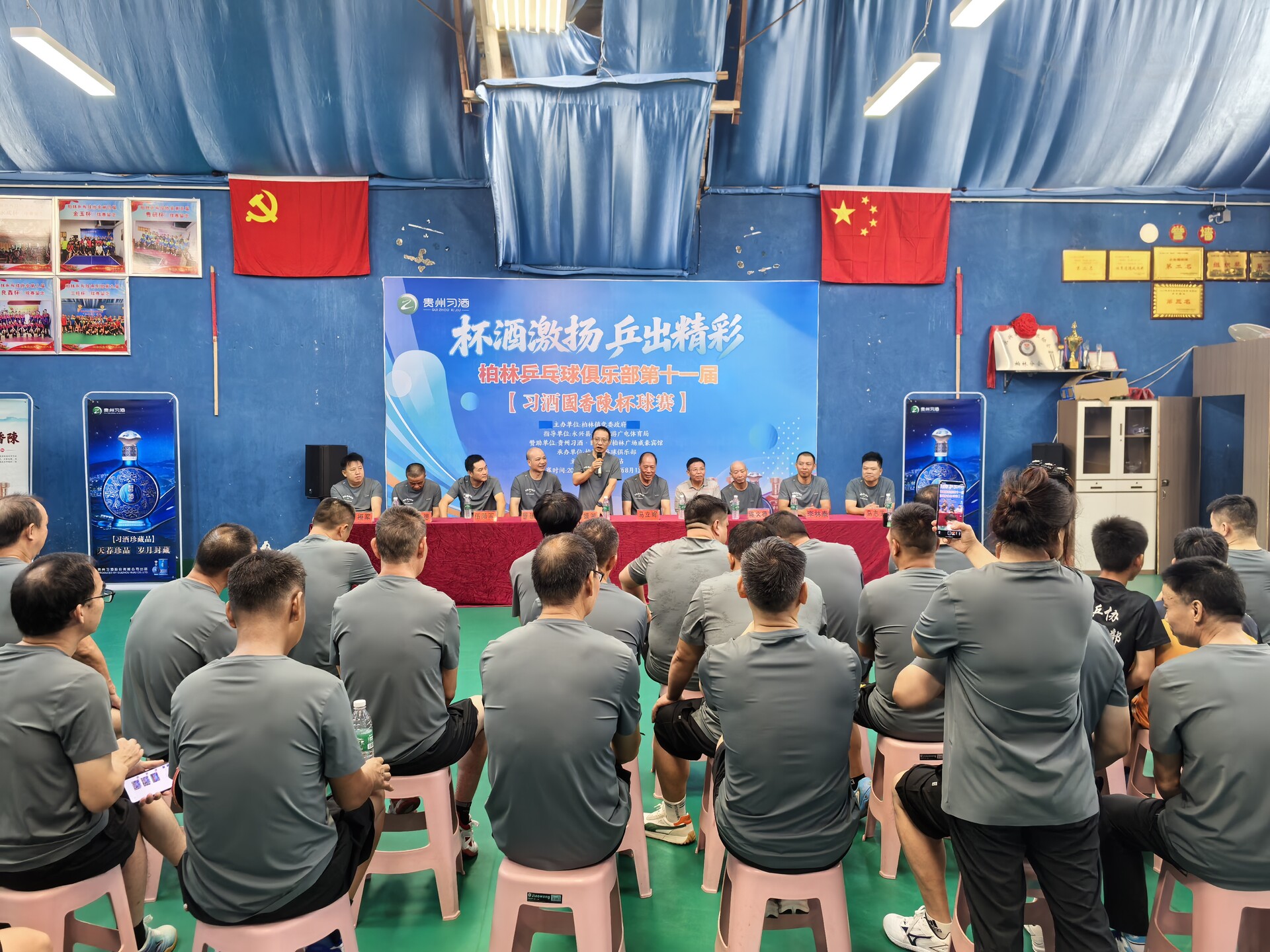 双节激扬  "乒"出精彩——柏林镇第十一届国庆中秋乒乓球会员团体赛圆满落幕