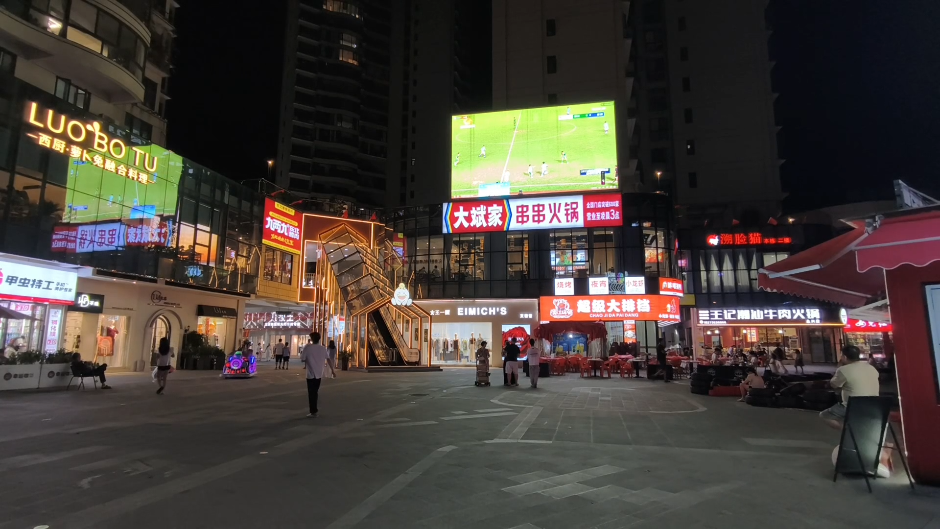 走进湘超|永兴：湘超第二现场同步沸腾