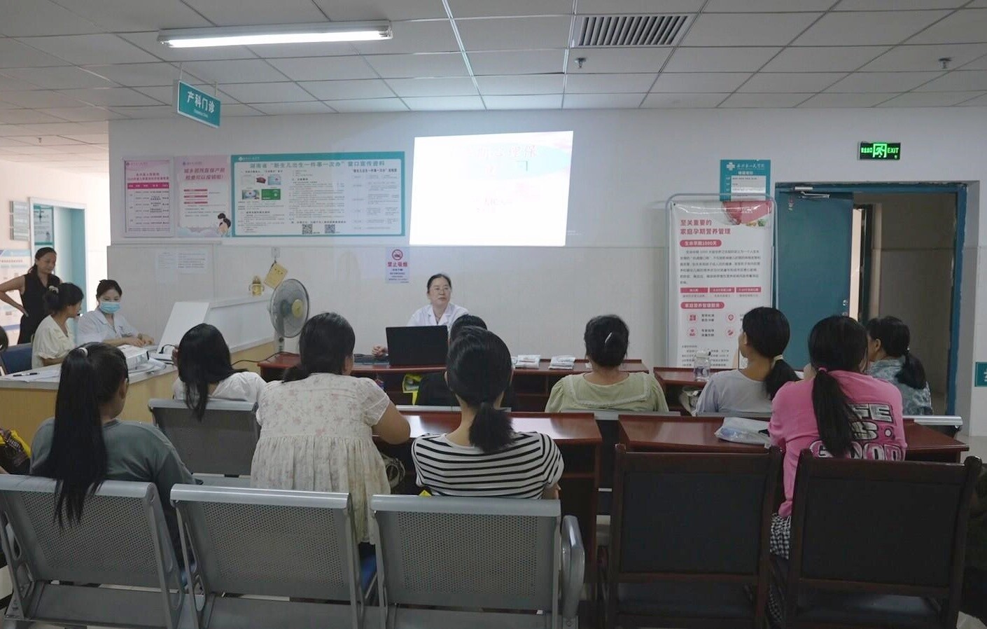 健康永兴：科学选择分娩方式 公益课堂护航母婴健康