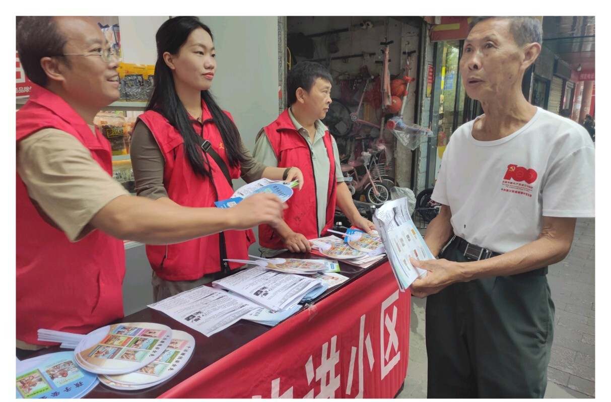 永兴县便江街道：减轻自然灾害风险，建设平安美好家园