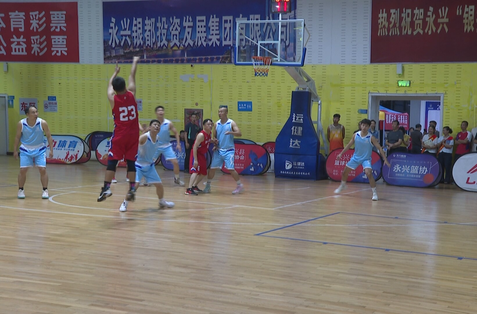 2025年“银投水电杯”干部职工男子篮球赛开赛