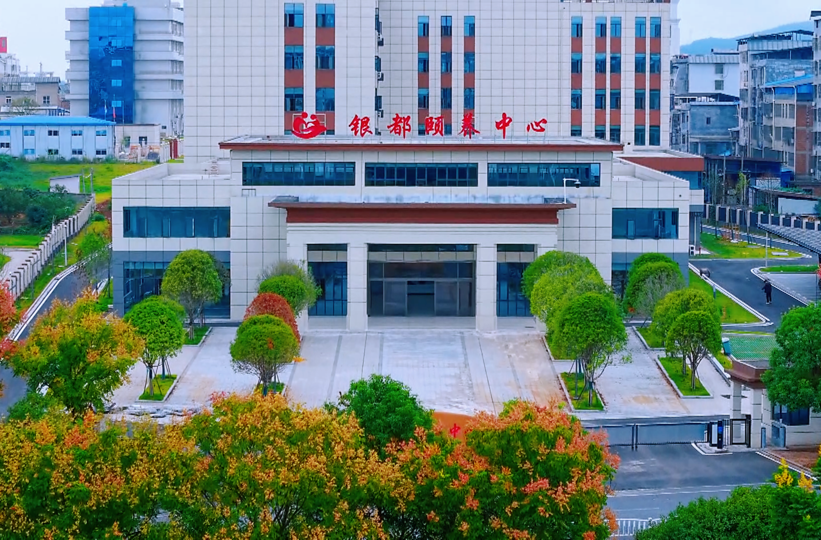 健康永兴｜永兴县银都颐养中心将于10月28正式投入运营