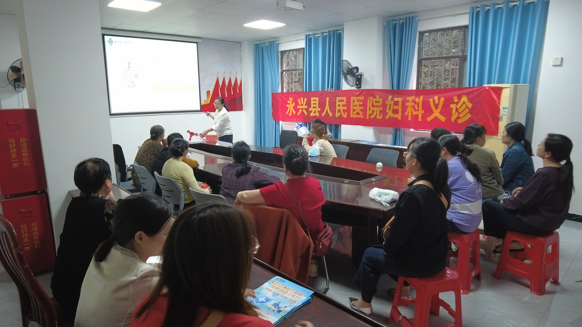 健康永兴|永兴县人民医院开展健康科普宣传和义诊活动