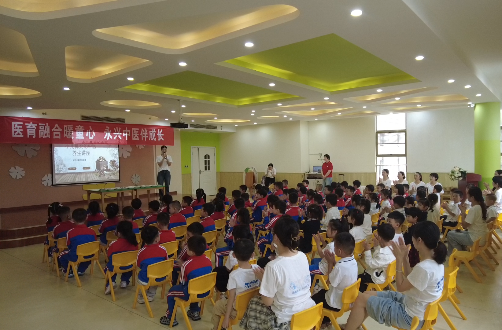 永兴：中医伴成长 医育融合暖童心
