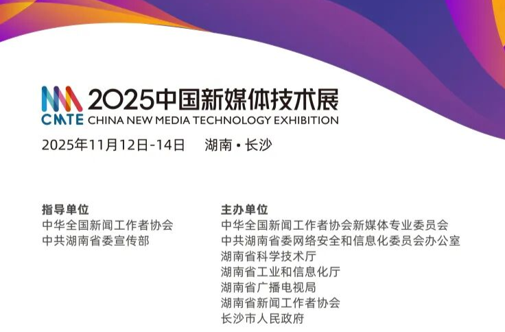 玩技术的，学技术的，都看过来！