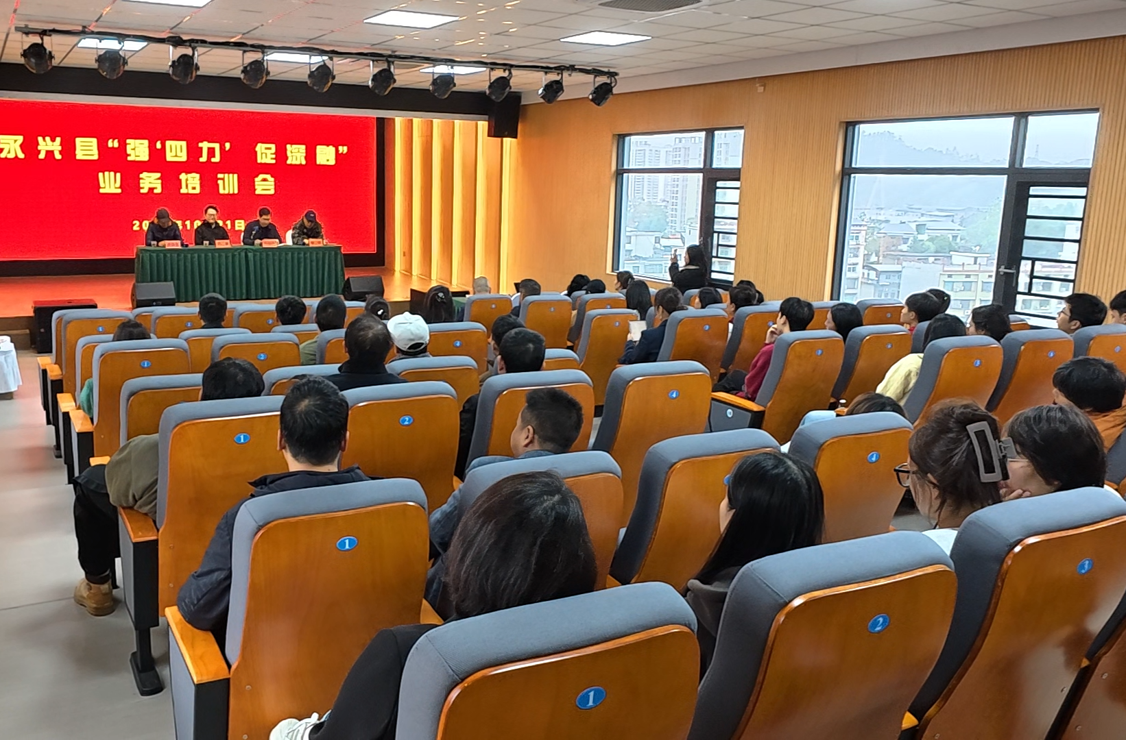 “强‘四力’ 促深融”业务培训会 共探新媒体运营破局之道