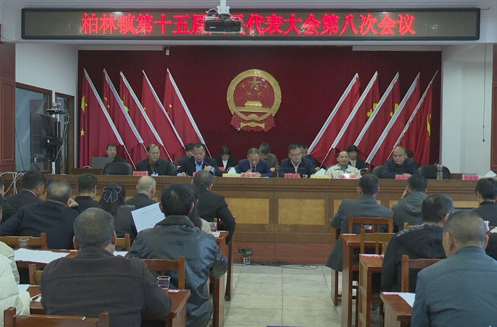 永兴县柏林镇:守牢工作底线 筑牢高质量发展根基